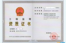 蘇州市嘉鴻房地產(chǎn)開發(fā)有限公司和其他公司關(guān)于2015年江蘇省房地產(chǎn)開發(fā)企業(yè)資質(zhì)第九批審查結(jié)果的公告