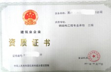 代尋找人員職稱證掛靠