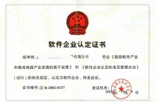 代辦理房地產(chǎn)資質(zhì)年檢